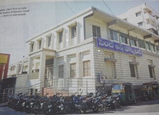 American Hospital-Where many Vijayawadites opened their eyes -Sridhar Jayaram