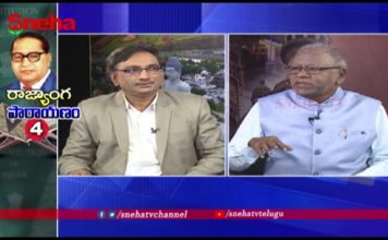 రాజ్యాంగ పారాయణం